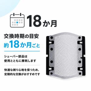 BRAUN ブラウン 替刃 M-90 M-30...の詳細画像4