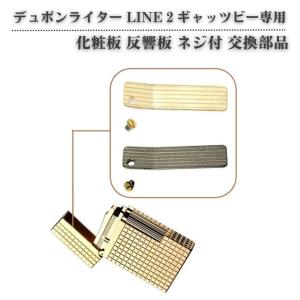 三線　サンシン本体　本皮　 金色装飾付き 沖縄三線 アーティストモデル 宮沢和史 真壁型 本皮 初心者 サンシン