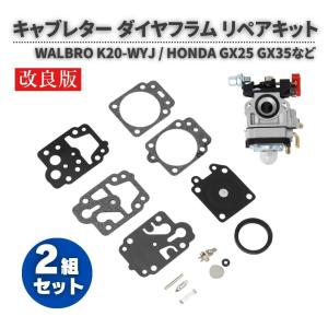 S Zenoah G3800 チェーンソー 45cc 38cc 用 ラバー製 キャブレター
