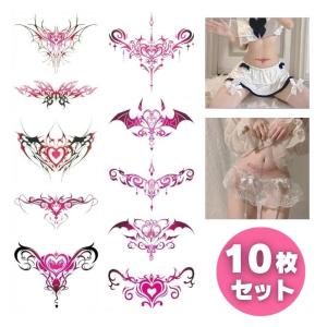 10枚セット 淫紋 セクシー タトゥー シール ...の商品画像