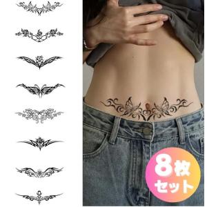8枚セット 淫紋 セクシー タトゥー Tattoo シール ステッカー 子宮断面 淫語 ヘナ トライバル モノクロ 入れ墨 刺青 コスプレ 防水 小物 小道具 ファッション