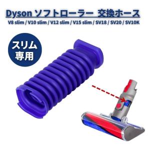 中古 Dysonダイソン 掃除機用パーツ ハンドルホース(モーターヘッド