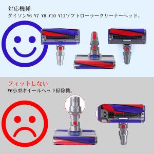 Dyson ダイソン 掃除機 V6 V7 V8...の詳細画像2