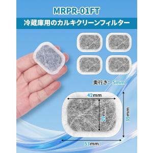三菱電機 冷蔵庫 製氷機 対応 MRPR-01...の詳細画像1