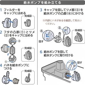三菱電機 冷蔵庫 製氷機 対応 MRPR-01...の詳細画像2