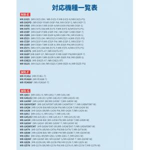 三菱電機 冷蔵庫 製氷機 対応 MRPR-01...の詳細画像3