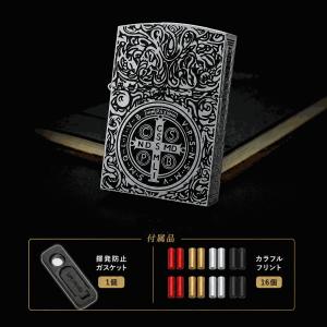コンスタンティン オイルライター 映画レプリカ 特大 聖ベネディクト メダル魔除け 彫刻 真鍮製 オイル揮発防止ガスケット カラフルフリント16個 付属 シルバー