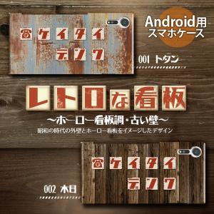 昭和レトロ ホーロー看板の商品一覧 通販 Yahoo ショッピング
