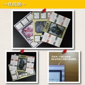 オリジナルカレンダー 2026年 ラミネート ...の詳細画像3