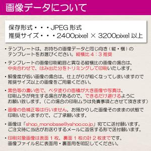 オリジナルカレンダー 2026年 ラミネート ...の詳細画像5