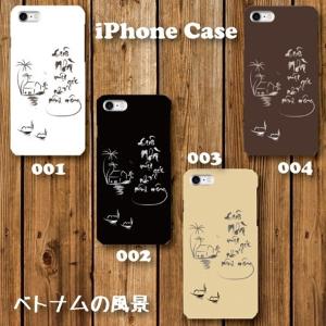 ベトナム語 本 スマホ タブレット パソコン の商品一覧 通販 Yahoo ショッピング