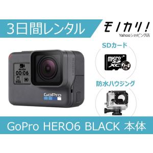 GoPro - 【あやち】gopro hero 6 中古 ゴープロ 2025年最新】Yahoo!オークション -gopro hero 6の中古品・新品