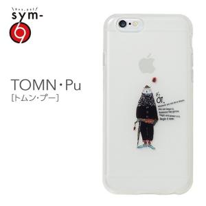 Iphone6s Plus 6 Plus ケース キャラクター 個性的 半透明 柔らかい ソフトケース Tpu 印刷が剥がれない フェルトパッケージ Tomn Pu トムン プー の最安値 価格比較 送料無料検索 Yahoo ショッピング