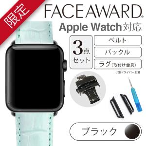 Apple Watch バンド 44mm 42mm 40mm 38mm FACEAWARD バックル_Black  マットクロコ 本革 ワンプッシュ式バックル｜monocase-store