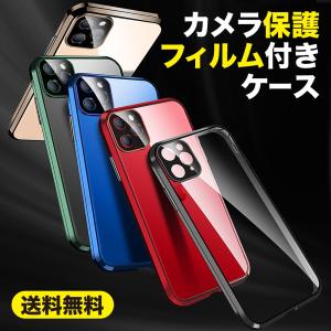 iPhone11 ケース iphone11 pro max カメラ保護フィルム ケース スマホケース カメラレンズ 保護 一体化