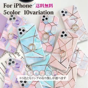 iPhone13 ケース iPhone13 Pro mini ProMax iPhone SE ケース 第3世代 iPhone12 iPhone11 カバー スマホケース リング付き XR xsmax XS X 8 7 Plus 大理石