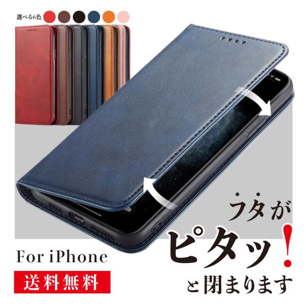 iPhone13 ケース 手帳型 iPhone SE ケース 第3世代 iPhone12 Pro m...