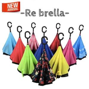 Rebrella 傘 逆さ 濡れない 長傘 逆さまの傘 オシャレ 超撥水 グラスファイバー骨 さかさま Cハンド