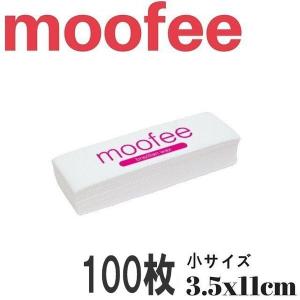 ブラジリアンワックス 脱毛 脱毛クリーム 除毛クリーム スト...