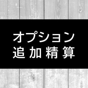 レイアウト変更・ロゴ（画像）追加・QRコード作成・表組作成：オプション（有料プラン）