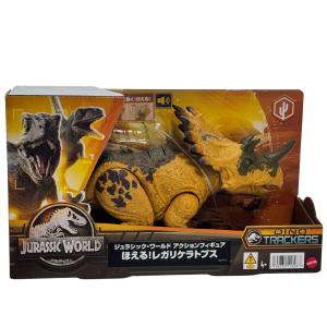 ジュラシック・ワールド 新たなる支配者 海の王者! 最強モササウルス