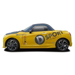 DSPORT コペン サイドスカート ダイハツ コペン CERO セロ (LA400K) 用 1台分...