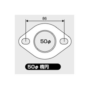 つーん、つー専用 JURAN ジュラン マフラーガスケット スタンダードタイプ 50mm径