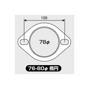専用です JURAN ジュラン マフラーガスケット カーボンタイプ 76-80mm径 楕円