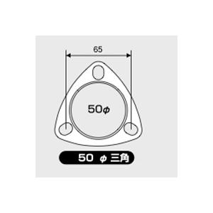 JURAN　マフラーガスケット　直径50mm  三角　1枚入り｜monocolle