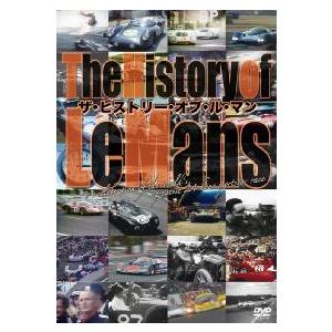 アウトレットセール！ ザ　ヒストリー　オブ　ルマン　DVD LeMans24時間耐久レースの歴史がこ...