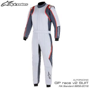 アルパインスターズ GP RACE v2 SUIT シルバー×アスファルト×レッド(1913)