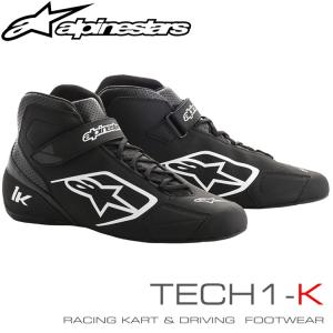 2018-21モデル アルパインスターズ レーシングシューズ