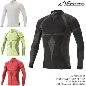 アルパインスターズ（alpinestars） 2021年 モデル 夏用 アンダー