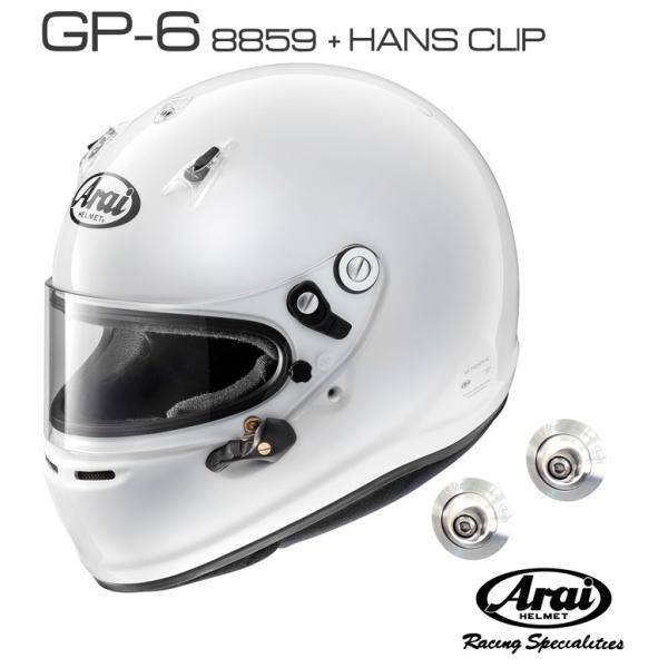 Arai アライ ヘルメット GP-6 8859 + HANSクリップ セット SNELL SA/F...