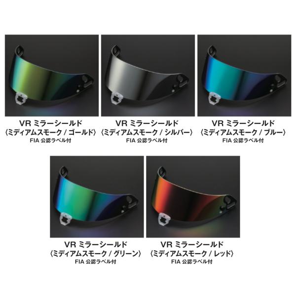 予約受付中！Arai アライ ヘルメット VR 純正 ミラー シールド GPV-R・SKV-R 専用...