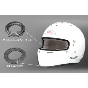 BELL RACING ヘルメット用 アイポートシール ラバーモール ブラック 70cm オプションパーツ (2090011)｜monocolle