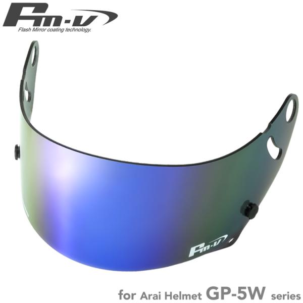 FMV ミラーシールド アライ GP-5W・5X ヘルメット専用 ブルー(BLUE) Fm-vミラー...