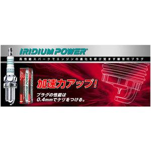 DENSO IRIDIUM POWER IKH27 イリジウム パワー スパークプラグ 4輪用 1点 (267700-4291)｜monocolle