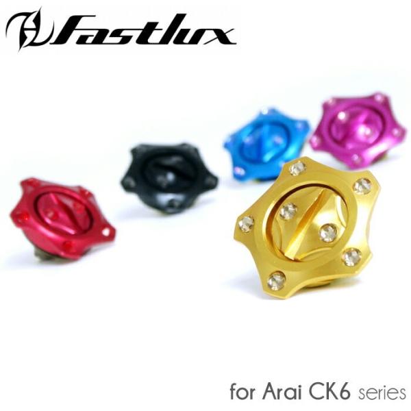 Fastlux ファストルックス ラグジュアリー ネジセット 輝(KAGAYAKI) Arai CK...