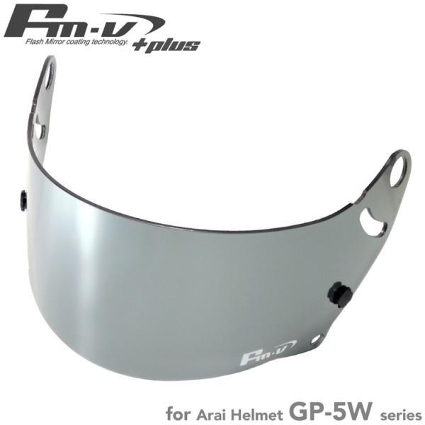 FMV Plus ミラーシールド アライ GP-5W・5X系ヘルメット専用 クロームシルバー(CS)...
