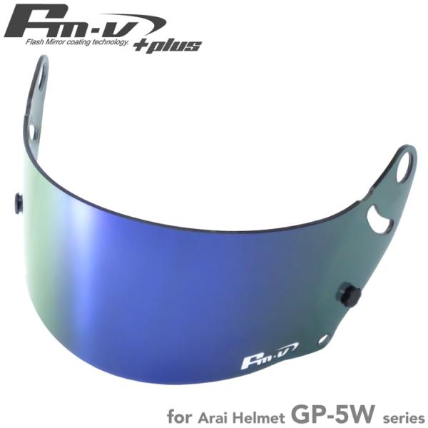 FMV Plus ミラーシールド アライ GP-5W・5X系ヘルメット専用 パープル×ブルー(PB)...