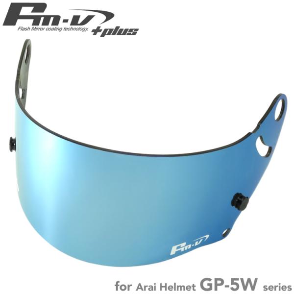 FMV Plus ミラーシールド アライ GP-5W・5X系ヘルメット専用 アイスシルバー(IS) ...