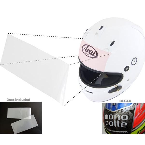 ヘルメット プロテクション フィルム クリア 150mm×80mmサイズ 2枚入り