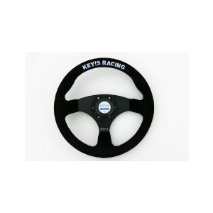 KEY!S Racing Steering オリジナル ステアリング フラットタイプ (NARDIピッチ)｜monocolle