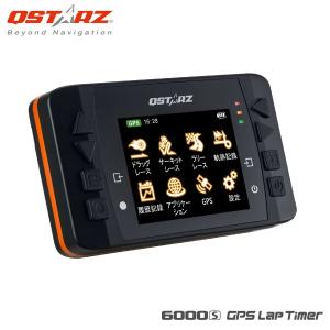 QSTARZ キュースターズ LT-6000S [GNSS] 10Hz リアルタイム ラップタイマー GPSデーターロガー (4輪車載用)｜monocolle