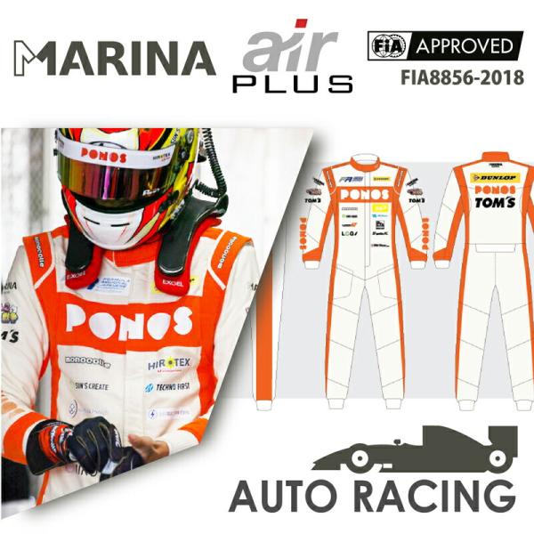 monocolle Marina コラボスーツ AIR PLUS FIA8856-2018 公認 ４...