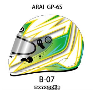 アライヘルメット（ARAI HELMET） アライ フルフェイスヘルメット 4輪