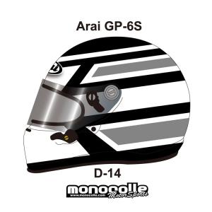 アライヘルメット（ARAI HELMET） ARAI アライ ヘルメット GP-6S 8859