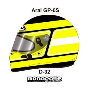 アライ GP-6S イージーデザイン ヘルメットペイントセットオーダー D-32 8859 SNELL SA/FIA8859規格 4輪公式競技対応モデル　受注生産納期2ヶ月~3ヶ月