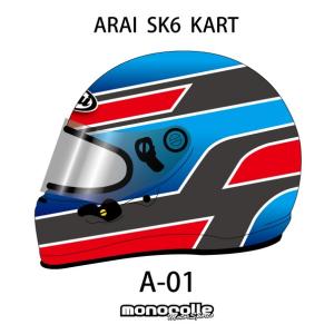 アライヘルメット アライ SK6 レーシングカートヘルメット アライヘルメット アライ SK6 レーシングカートヘルメット